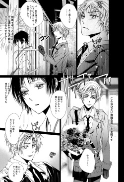 (C76) [EHOBA (Hoba Hideaki)] Total Eclipse (Hetalia: Axis Powers) page 8