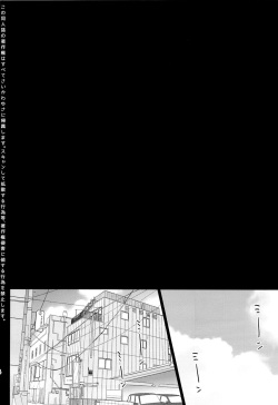 (C86) [abgrund (Saikawa Yusa)] Summer Halation page 3