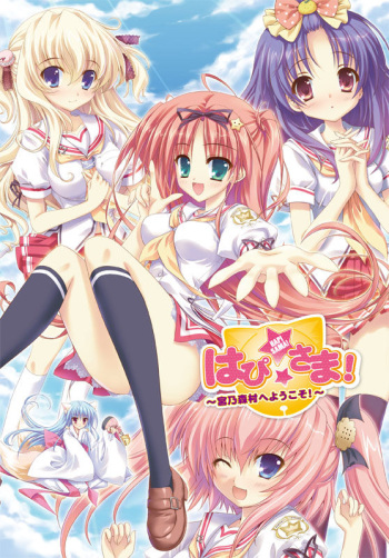 [Sugar pot] Happy☆Sama! ~Welcome to Miyanomori Murai!~ cover