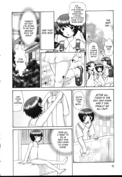 [Nekonomori Maririn] Kazoku no Shisen Shisshiki 2 [English] [SaHa] page 8
