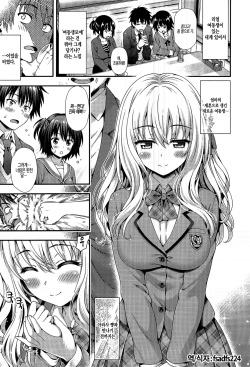 [Yakiniku King] sweet &amp; sour  (COMIC Aun 2015-02) [Korean] [Liberty Library] page 2