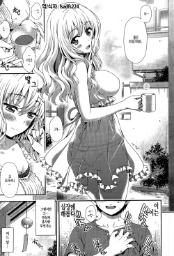 [Yakiniku King] sweet &amp; sour  (COMIC Aun 2015-02) [Korean] [Liberty Library] page 3