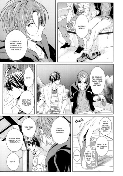 (C85) [zatta (tomose)] Snow Globe (Free!) [English] [Sakura Pool Scans] page 10
