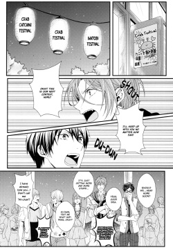 (C85) [zatta (tomose)] Snow Globe (Free!) [English] [Sakura Pool Scans] page 7