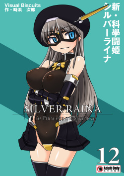 Shin ・Kagaku Touki Silver Raina 12