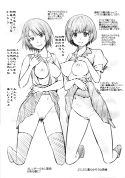 (C84) [Aoiten (Aoten)] Katte ni Tsuite Kuru Hon 4 (Bakemonogatari) page 2