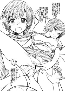 (C84) [Aoiten (Aoten)] Katte ni Tsuite Kuru Hon 4 (Bakemonogatari) page 4