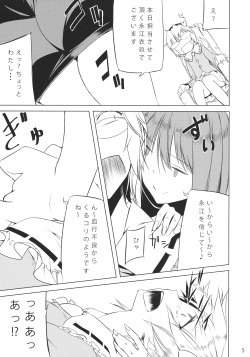 (Reitaisai 11) [Akari wa Honnori Tomoreba Ii (Kurokuro)] Kanden (Touhou Project) page 4