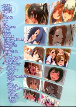(C80) [E61 Geinou Pro (Various)] PeroM@s 2 (THE IDOLM@STER) page 2
