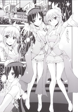 [Sweet Avenue (Kaduchi)] LOVE LOVE LAIKA (THE iDOLM@STER CINDERELLA GIRLS) [Digital] page 4