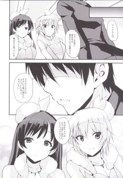 [Sweet Avenue (Kaduchi)] LOVE LOVE LAIKA (THE iDOLM@STER CINDERELLA GIRLS) [Digital] page 5