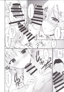 [Sweet Avenue (Kaduchi)] LOVE LOVE LAIKA (THE iDOLM@STER CINDERELLA GIRLS) [Digital] page 7