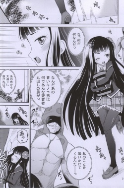 (C87) [Cartagra (Kugami Angning)] ARCANUMS 27 (Girl Friend BETA) page 2