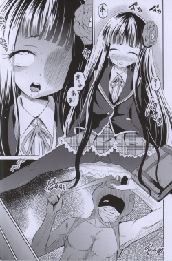 (C87) [Cartagra (Kugami Angning)] ARCANUMS 27 (Girl Friend BETA) page 4