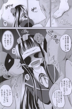 (C87) [Cartagra (Kugami Angning)] ARCANUMS 27 (Girl Friend BETA) page 6