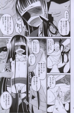 (C87) [Cartagra (Kugami Angning)] ARCANUMS 27 (Girl Friend BETA) page 8