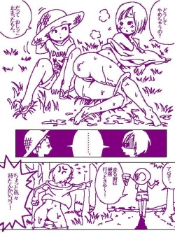 [Usa Usa] Tech na Boy page 4