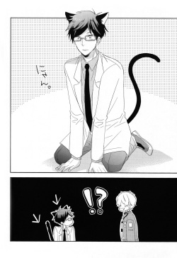 (C86) [Suimasen (Moko)] Bokura no happy night (Free!) page 3