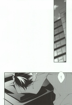 (C78) [MGN (Shimizu Aoto)] Sougetsu Chuuten (Durarara!!) page 10