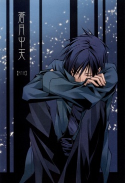 (C78) [MGN (Shimizu Aoto)] Sougetsu Chuuten (Durarara!!) page 1
