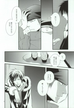 (C78) [MGN (Shimizu Aoto)] Sougetsu Chuuten (Durarara!!) page 5