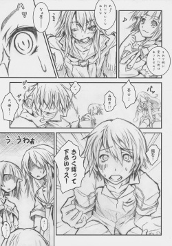 [Nilitsu Haihan (Nilitsu)] Ookami-san Ookami-san ni Naru (Ookami-san to Shichinin no Nakama-tachi) page 3