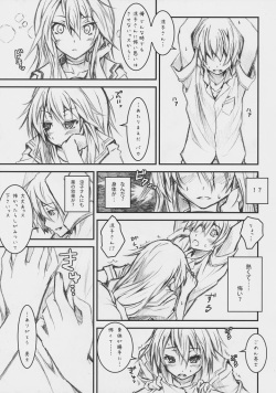 [Nilitsu Haihan (Nilitsu)] Ookami-san Ookami-san ni Naru (Ookami-san to Shichinin no Nakama-tachi) page 5