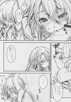 [Nilitsu Haihan (Nilitsu)] Ookami-san Ookami-san ni Naru (Ookami-san to Shichinin no Nakama-tachi) page 7