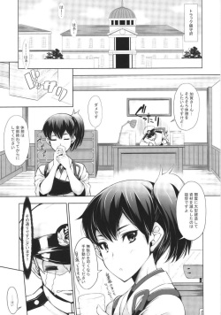 [Magic Fortune Hachioujiten (SAKULA)] Kagappai (Kantai Collection -KanColle-) [Digital] page 4