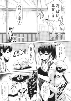 [Magic Fortune Hachioujiten (SAKULA)] Kagappai (Kantai Collection -KanColle-) [Digital] page 6