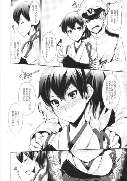 [Magic Fortune Hachioujiten (SAKULA)] Kagappai (Kantai Collection -KanColle-) [Digital] page 7