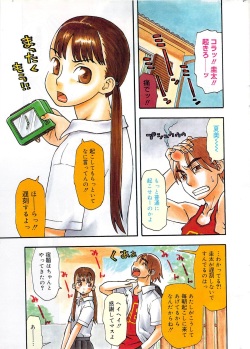 COMIC DOLPHIN 2006-10 page 3