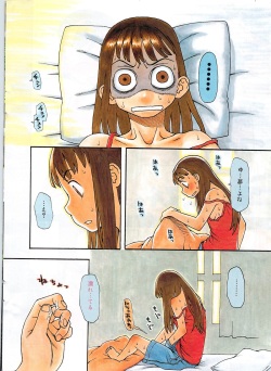 COMIC DOLPHIN 2006-10 page 6