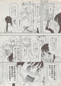 COMIC DOLPHIN 2006-10 page 8