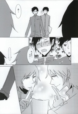 [TK (Gohan)] Stromatolite (Aoharu Tetsudo) page 10