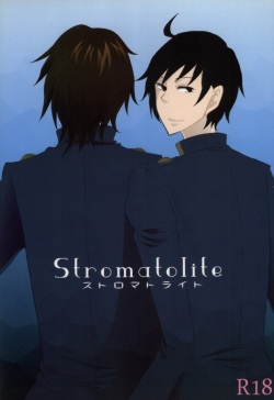 [TK (Gohan)] Stromatolite (Aoharu Tetsudo) page 1
