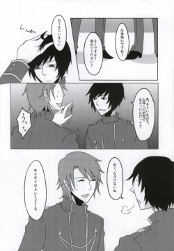[TK (Gohan)] Stromatolite (Aoharu Tetsudo) page 4