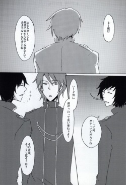 [TK (Gohan)] Stromatolite (Aoharu Tetsudo) page 7