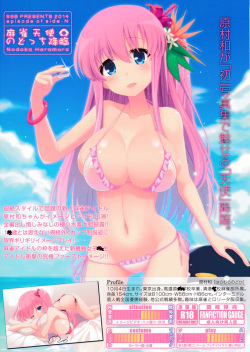 (C86) [SSB (Maririn)] Mahjong Tenshi Nodocchi Kourin (Saki) page 2