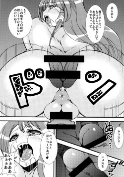 (C87) [wonder T.P (Kouboku)] Sanae to Reimu ga Shokushu ni Sugoi Koto Sarechau Hon 2 (Touhou Project) page 7