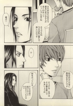 Telephone (Death Note) page 3