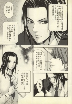 Telephone (Death Note) page 4