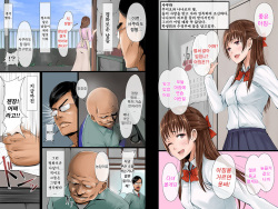 [Ikenaiya Shoujo] Nagusami Hahako -Machikouba no Juugyouin-tachi ga Hahako wo Mesuinu ni Kaeru- [Korean] page 4