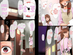 [Ikenaiya Shoujo] Nagusami Hahako -Machikouba no Juugyouin-tachi ga Hahako wo Mesuinu ni Kaeru- [Korean] page 7
