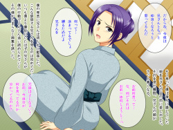 [Choco Biscuits] Niisan wo Otoshite Josou Choukyou shitemita page 4