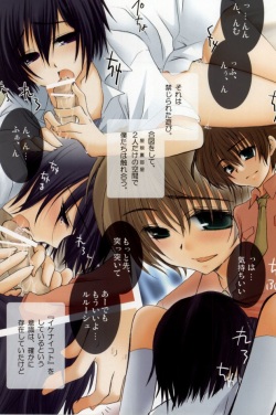 [NANASHINO (mura.)] CHILD PLAY (CODE GEASS: Lelouch of the Rebellion) page 2
