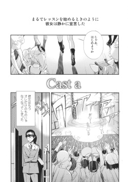 (C87) [Hapoi-Dokoro (Okazaki Takeshi)] Cast a (THE IDOLM@STER Cinderella Girls) page 4