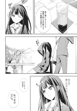 (C87) [Hapoi-Dokoro (Okazaki Takeshi)] Cast a (THE IDOLM@STER Cinderella Girls) page 7