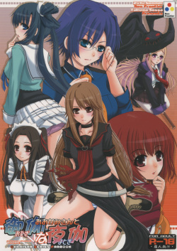 (C78) [Neo Frontier (Sessa Takuma)] Ookami-san to Otogi na Yotogi (Ookami-san to Shichinin no Nakama-tachi) page 1