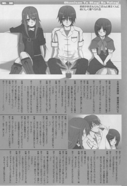 (C78) [Neo Frontier (Sessa Takuma)] Ookami-san to Otogi na Yotogi (Ookami-san to Shichinin no Nakama-tachi) page 4